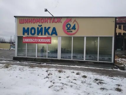 Орехово мойка