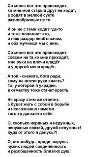 Со мной вот что происходит отзывы