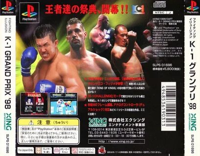 K 1 grand prix