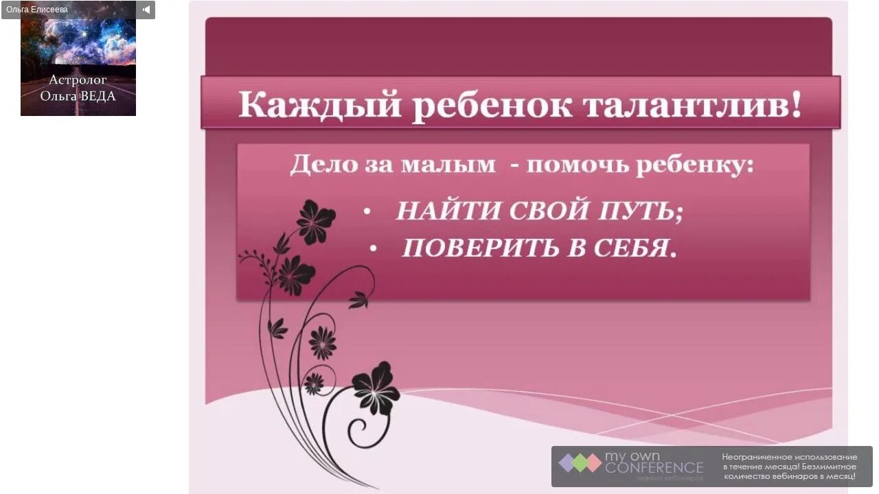 Одаренные цитаты