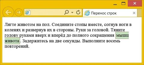 Flex перенос на новую строку