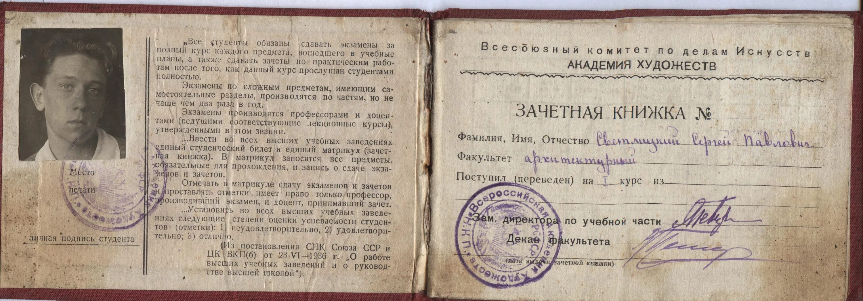 Архив санкт-петербурга 1913. Какой документ в 1992 году. Свидетельство о рождении с вкладышем о гражданстве рф. Свидетельство о рождении. Сертификат о среднем образовании.