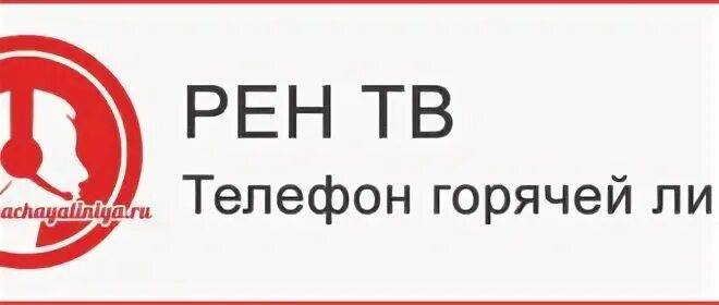 Картинка 1. А1 контактный телефон. А1 контактный телефон. Значок телефона и электронной почты. Значок связаться.