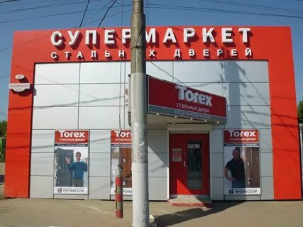 Стальные тула