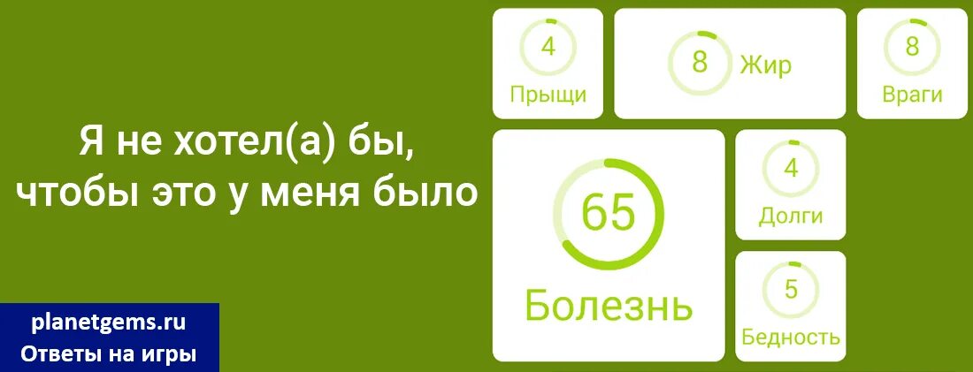 Я не хотела бы чтобы это у меня было 94 процента. Качество игра 94 процента. Игра 94 на это никогда нет времени. То что вы не хотите делить 94 процента.