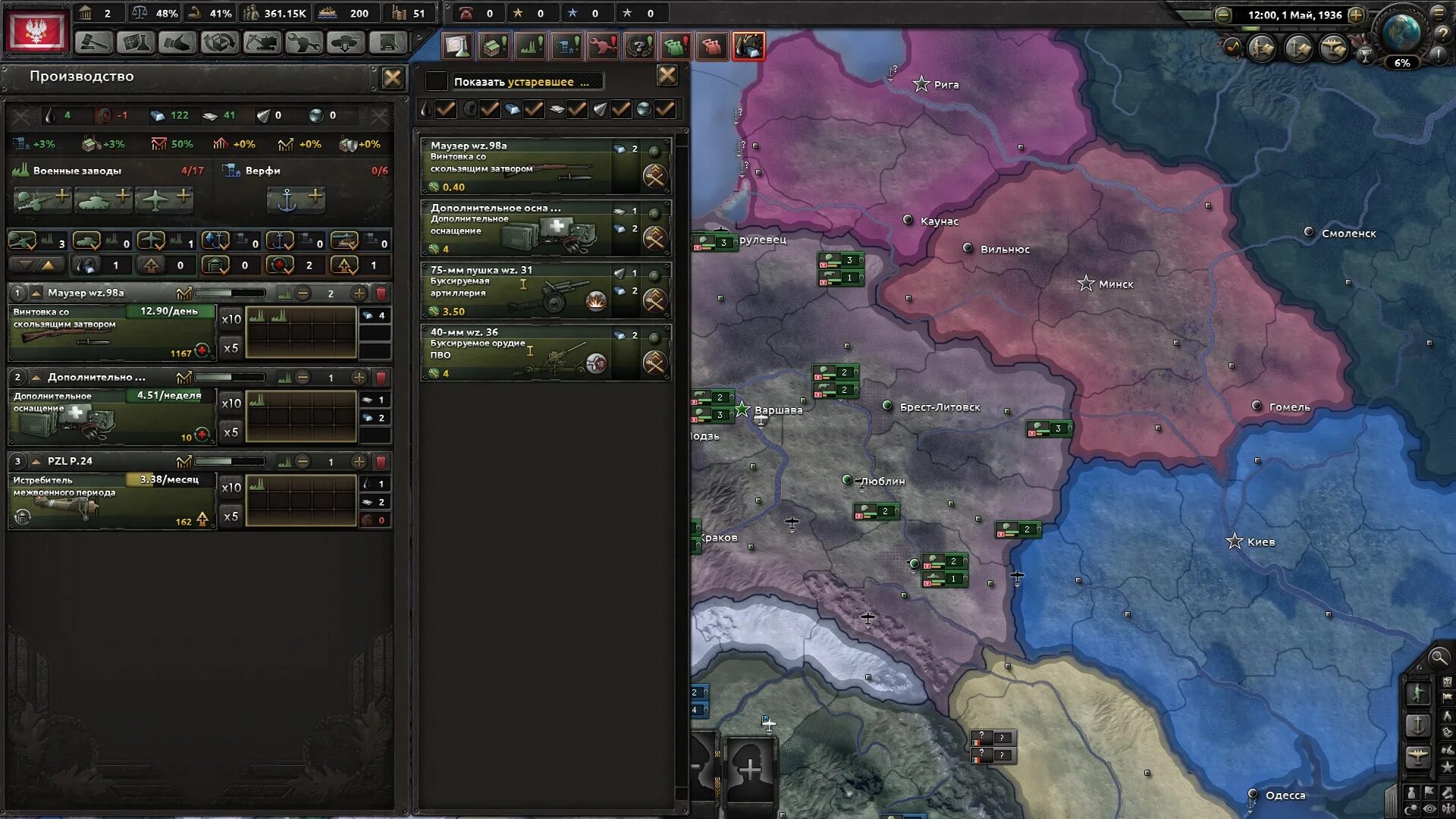 Toolpack hoi 4 1.13. Apres moi le deluge hearts of iron 4. hoi 4 мод apres moi le deluge. apres moi le deluge hearts of iron 4 вики. apres moi le deluge карта.