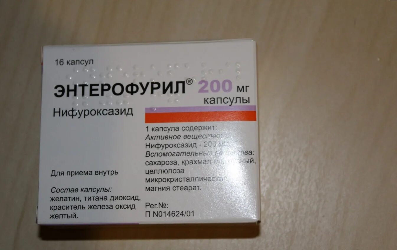 Энтерофурил суспензия 200мг/5мл. Суспензия от рвоты и поноса. Энтеросгель суспензия для детей. Лекарство от поноса для детей энтерофурил. Антибиотик энтерофурил детям.