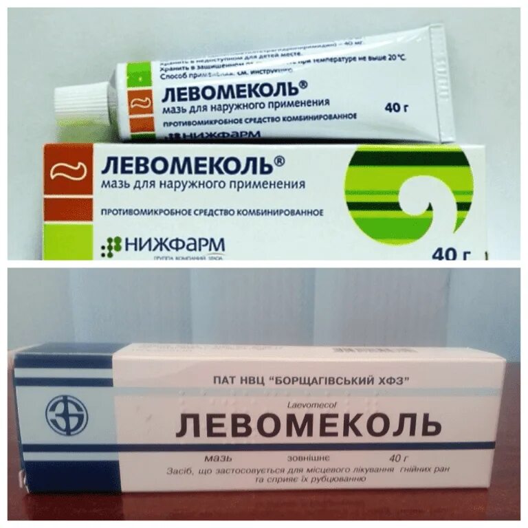 Можно ли герпес мазать левомеколью на губе. Левомеколь глазная мазь. противовоспалительная мазь левомеколь. мазь для заживления ран левомеколь. герпес мазь.