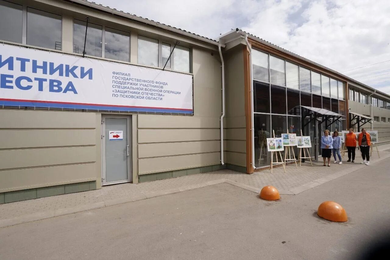 Защитники отечества фонд чебоксары. Филиал государственного фонда. Военкомат кострома. Филиал государственного фонда. Филиал фонда защитники отечества тамбовская область.