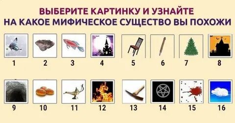 Из предложенных рисунков выберите