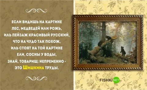 Слова которые употребляет художник