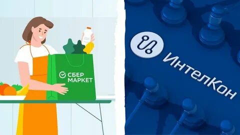 Служба поддержки сбермаркет