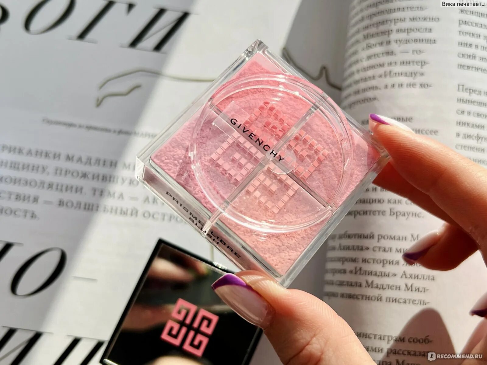 Givenchy Prisme libre blush 01. Givenchy Prisme libre blush 03. Givenchy Prisme libre blush Taffetas Rose.