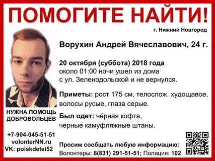 Шаг нижний новгород