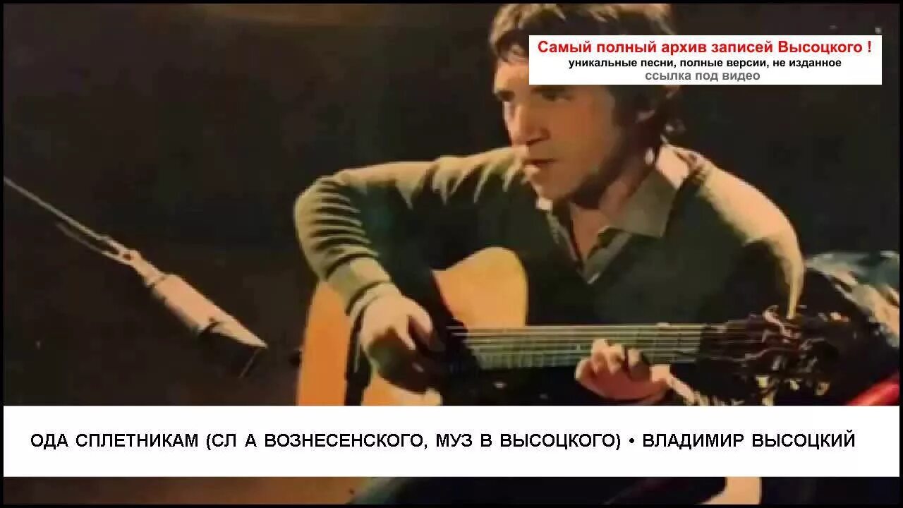 Высоцкий антисемиты. Про Сёрежу Фомина Высоцкий. Про Серёжку Фомина Высоцкий. Песня про Серёжку Фомина Высоцкий.