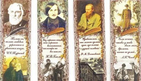 Год литературы книги