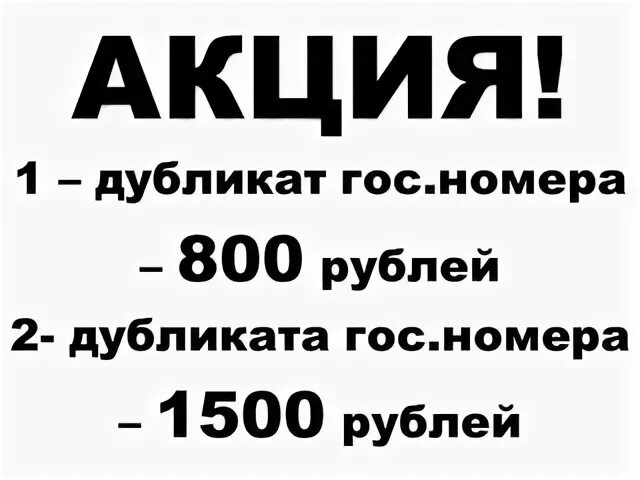 Справочная 20