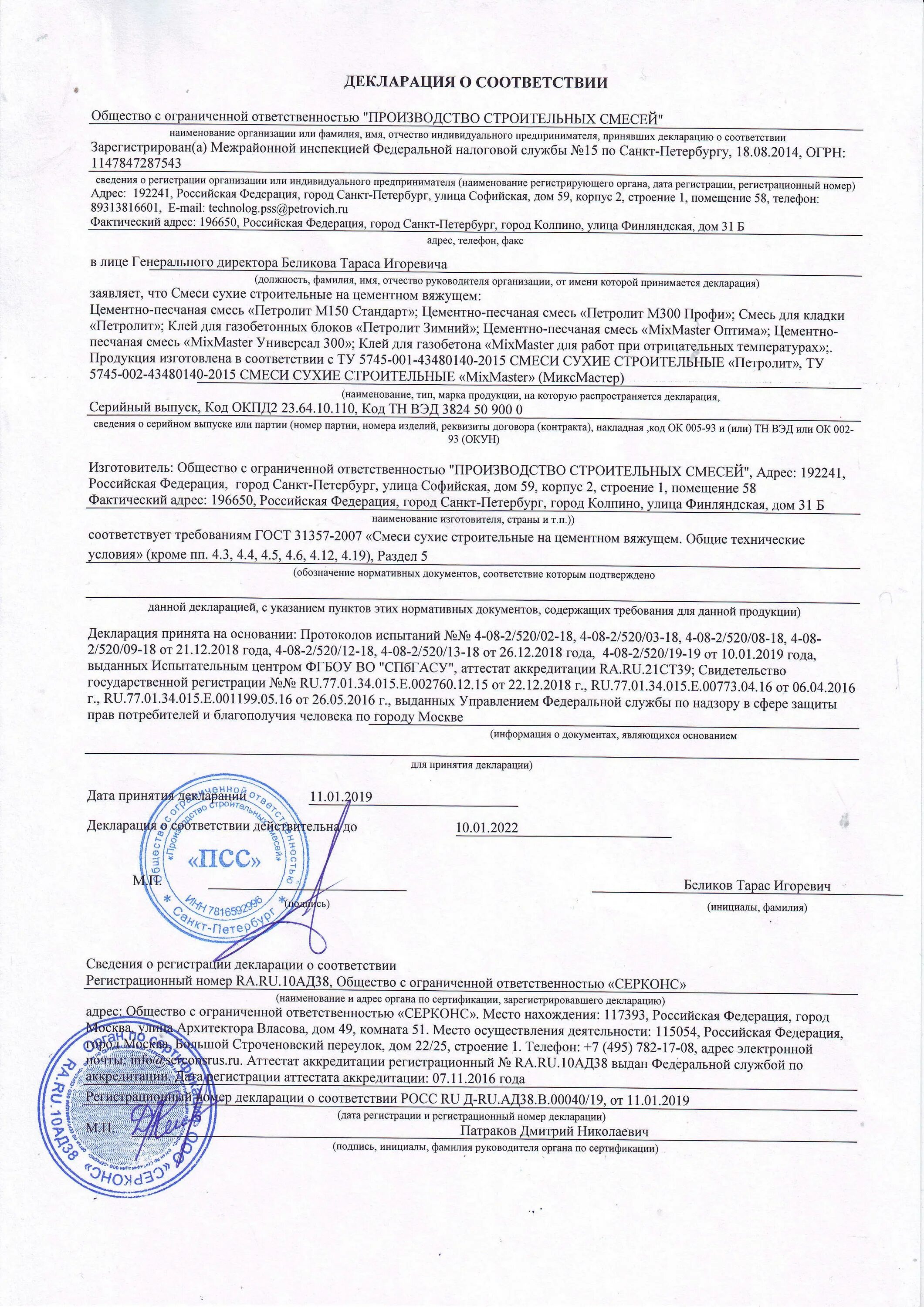 Строка 210 в декларации по налогу на прибыль за 1 квартал. Декларация 300. Декларация 300. Декларация 300. Заполнение строки 300 декларации по налогу на прибыль за полугодие.