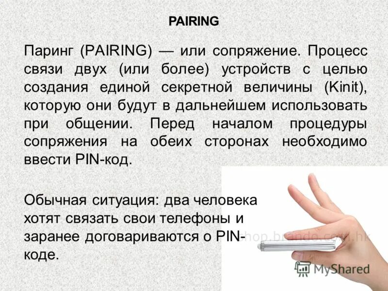 Wojak мемы комиксы. киннить это. киннить персонажа это. кинит что значит. кинять.