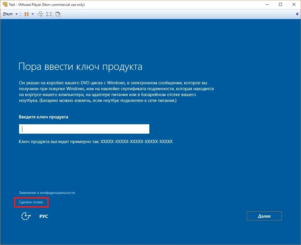 Диск на котором система windows заблокирована. Код активации виндовс. windows заблокирован. ключ активации виндовс 10. блокировка windows 10.