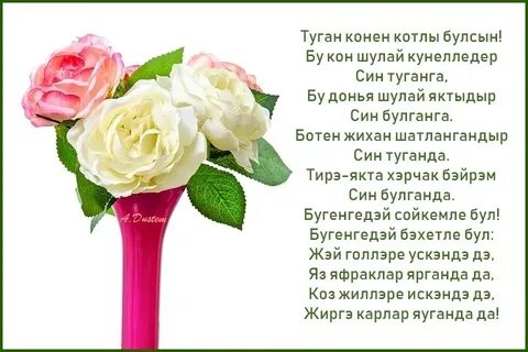 Бэхетле бул