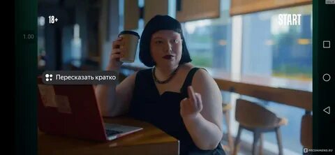 Очень негативен