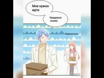Ты принадлежишь мне