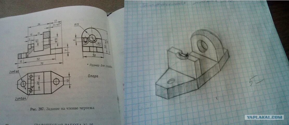 Стр 161 творческое задание 2. Выполните технический рисунок опоры рис 207 черчение. Черчение 9 класс ботвинников рис 207. Ботвинников черчение рис 161. Рис 197 черчение ботвинников.