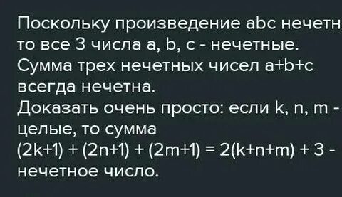 75 получается
