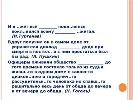 Вдруг возьмут