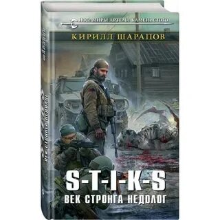 Век недолог