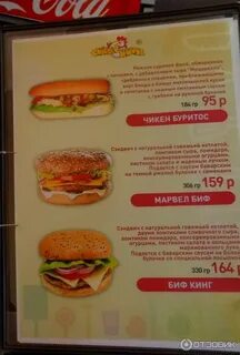 Со скольки работает чикен