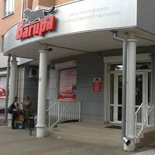 Багира ул карла либкнехта 4 фото Екатеринбург, ул. Карла Либкнехта, 22 (Центр), площадь: 80 м2 объявление об ар
