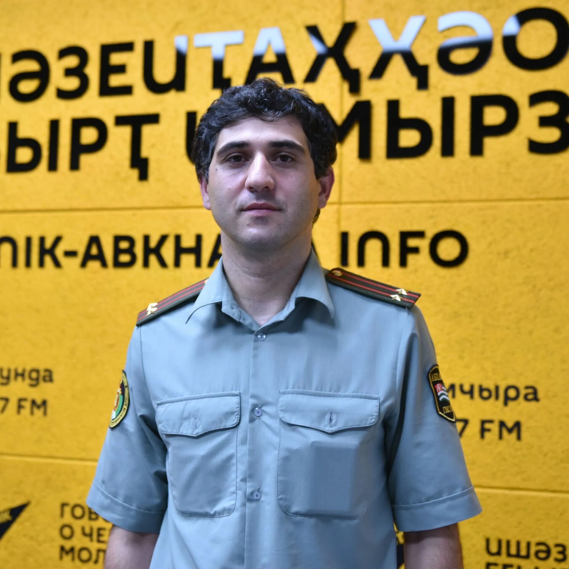 Миграционная служба абхазии. Миграционная служба абхазии
