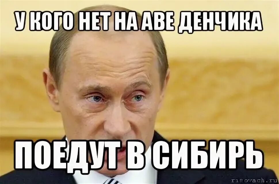 У кого нет все