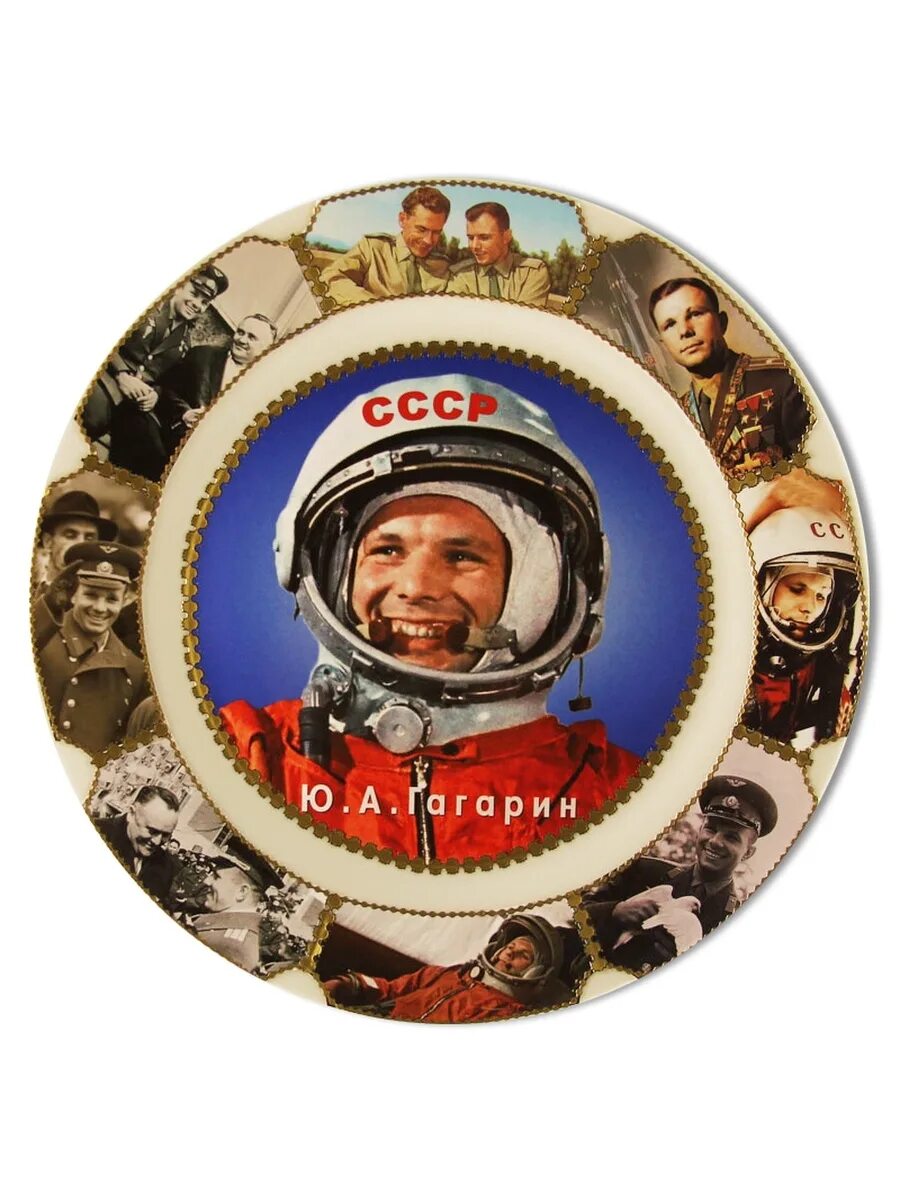 Медаль "с днём космонавтики". Космические медали для детей. Медель день космонавтики. Медали космос для детей.