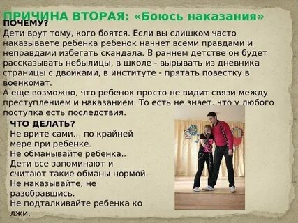 Почему дети такие высокие