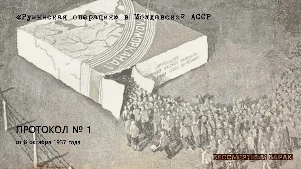 Беломорканал 1933. Беломорканал 1930. Гулаг белбалтлаг. Беломоро балтийский канал гулаг. Беломоро балтийский канал стройка.