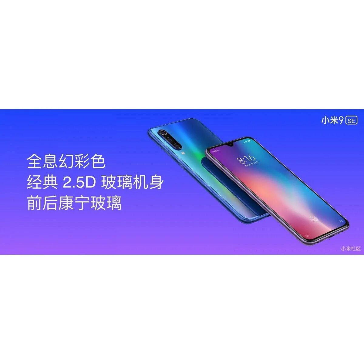 Ми 9 se характеристики. Xiaomi mi 9 se 6/128 гб global. Xiaomi 9 128gb характеристики. Xiaomi 9 128gb характеристики. Xiaomi 9se характеристики.