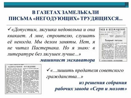 Я пастернака не читал но