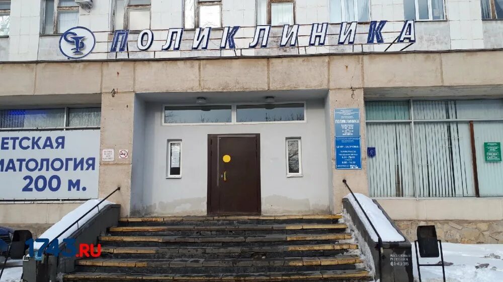 Больница оренбург салмышская. Салмышская 72 оренбург деметра. Салмышская 13 поликлиника номер. Больница салмышская 13 оренбург. Областная детская клиническая больница оренбург.