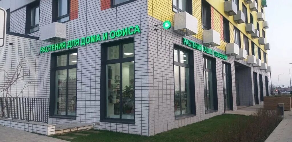 88, корпус 2,. александры монаховой 88 к 1. митинская 36 ремит. александры монаховой, 94к2. цмд медцентры фото.