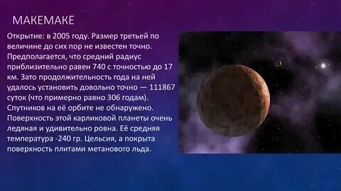 Сколько видов на планете сообщение