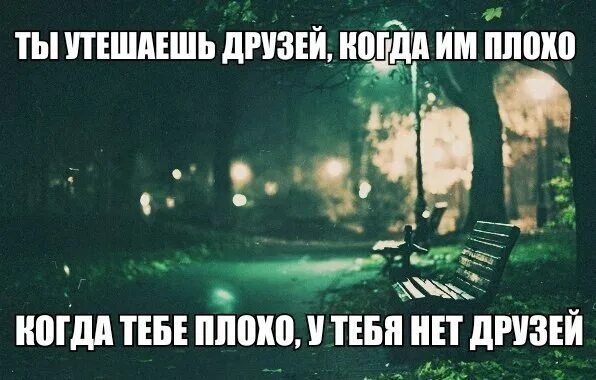 Как нету у всех есть