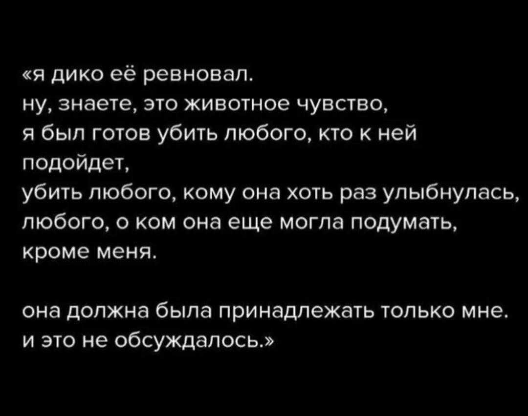 Подойдешь к нему убью