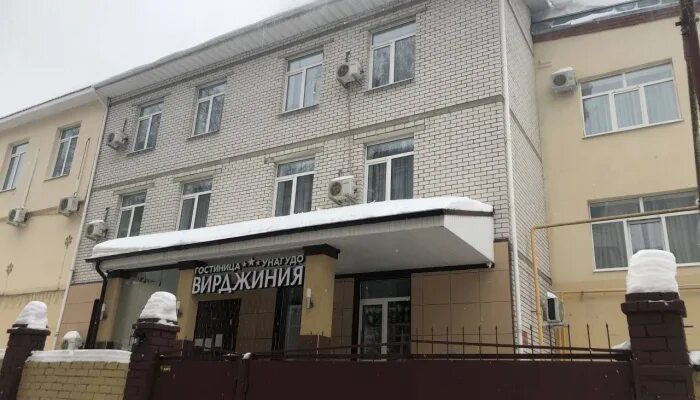 Вирджиния первомайский пер. Вирджиния 3 йошкар-ола. Отель вирджиния йошкар-ола. Отель вирджиния йошкар-ола. Гостиница вирджиния йошкар.