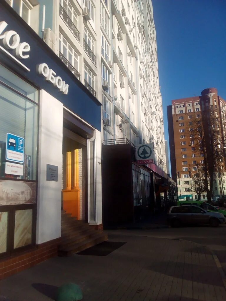 ул белинского 11/66. белинского 66 фото. белинского 66. белинского 11 нижний новгород. белинского 66 нижний новгород.