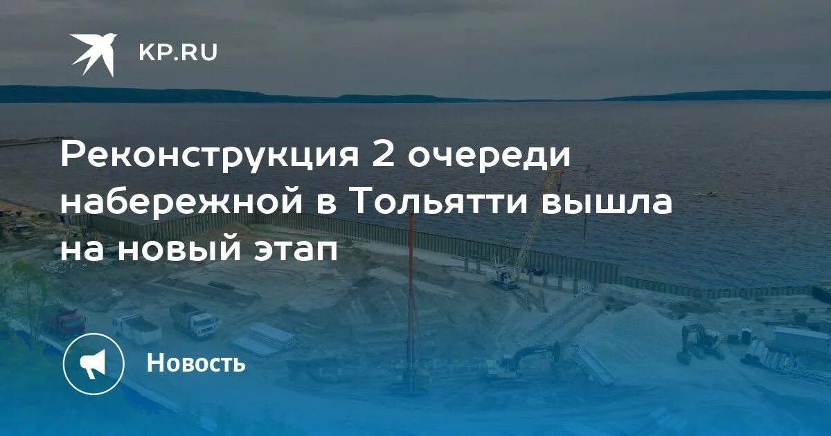 Очередь молодая семья тольятти 2020. Тольятти очередь. Фото очередь дистанция. Тольятти очередь. 30 seconds to mars тольятти мемы.