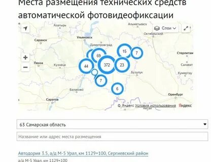 Карта камер липецк