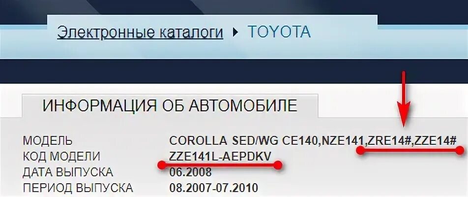 Как узнать модификацию
